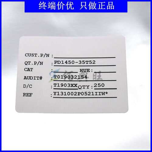 PD1450-35T52 PIN光电二极管波长1000nm-1600nm TO-18 角度±40°