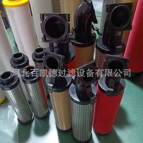 替代FA800英格索兰精密滤芯24242323 24242349 24242356 24242331