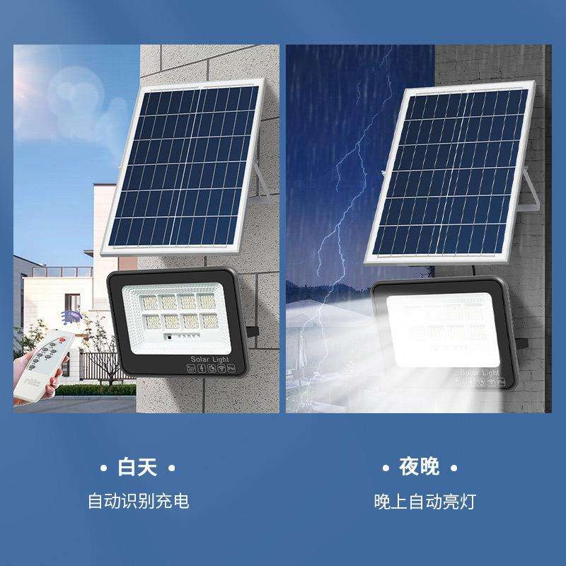 太阳能灯50W户外庭院灯太阳能投光灯家用太阳能户外灯壁灯F