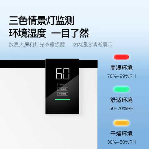 百奥PARKOO家用除湿机地下室别墅商用去湿抽湿机工业吸湿器厂