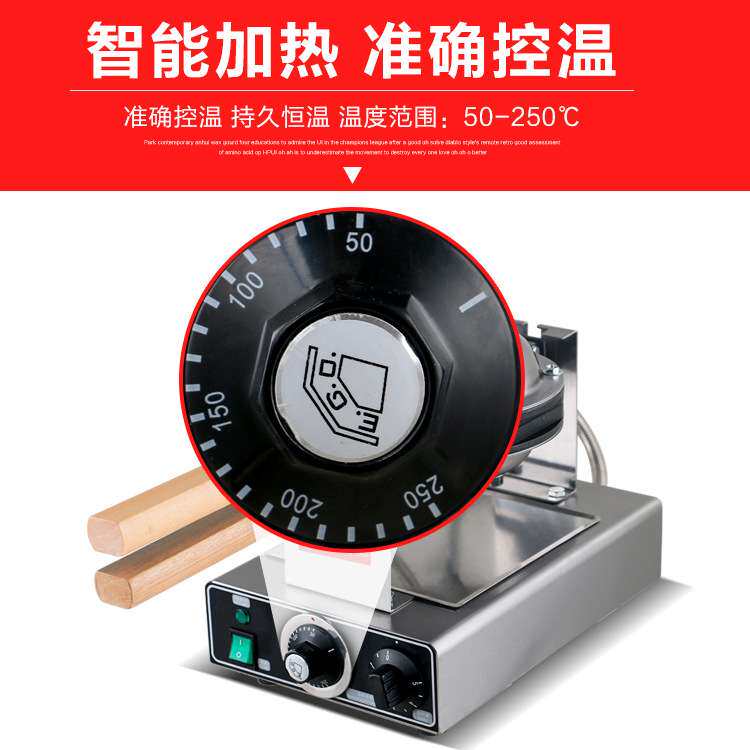 杰亿电热鸡蛋仔机商用家用蛋仔机鸡蛋饼机Q鸡蛋仔机器烤饼机FY-6Y