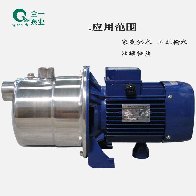 FSZ不锈钢自吸泵小型恒压供水泵家用无塔供水用水泵卫生级饮料泵