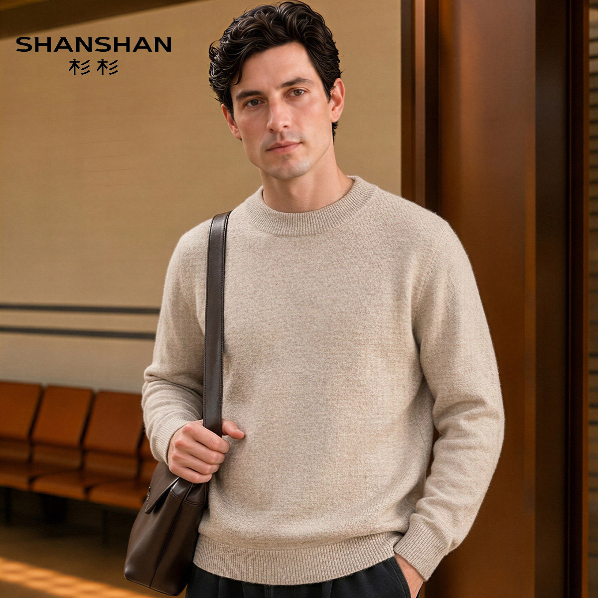 Shanshan/杉杉秋冬新款纯色套头毛衣百搭男式加厚圆领保暖羊毛衫