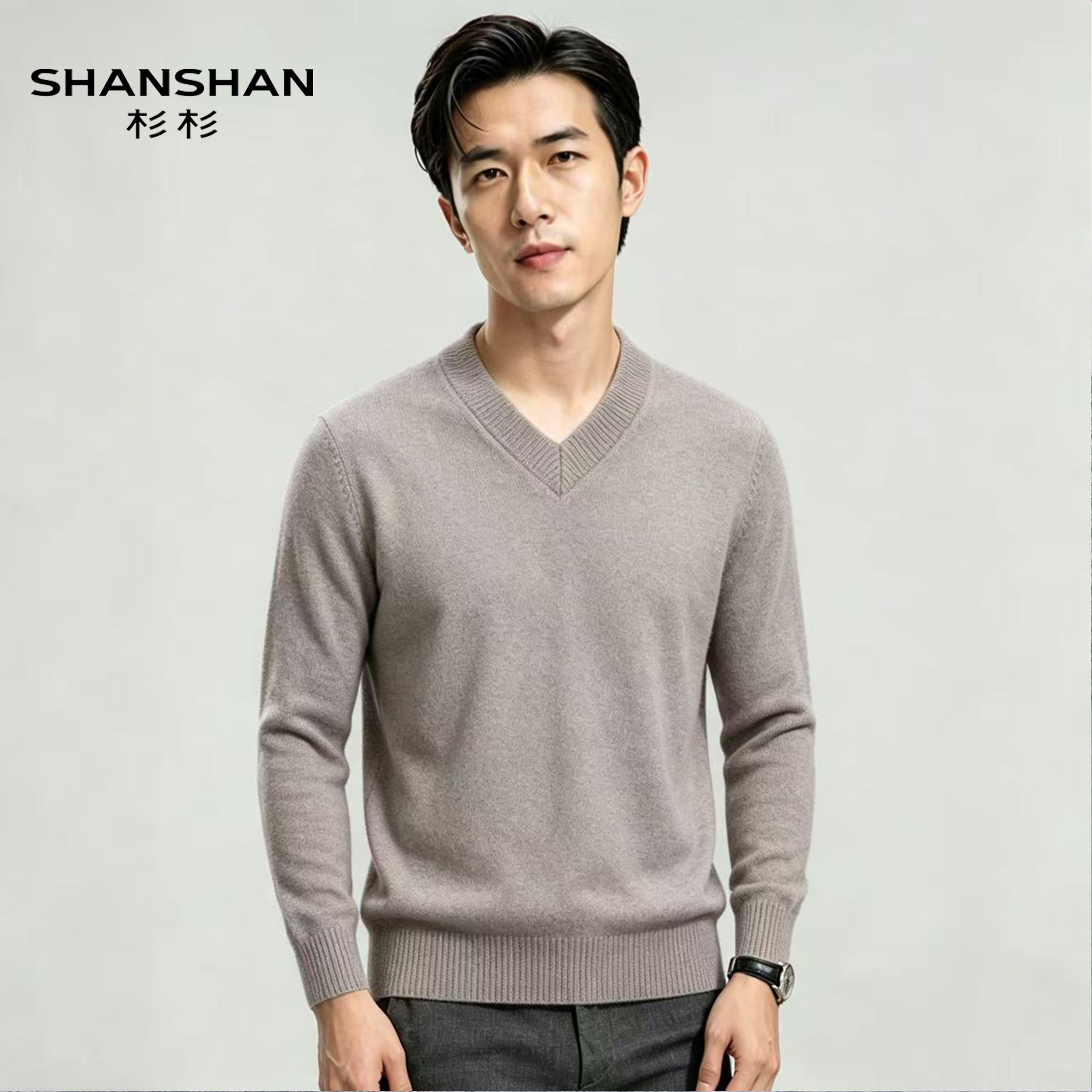 Shanshan/杉杉秋冬休闲V领舒适打底衫加厚保暖男式绵羊毛山羊绒