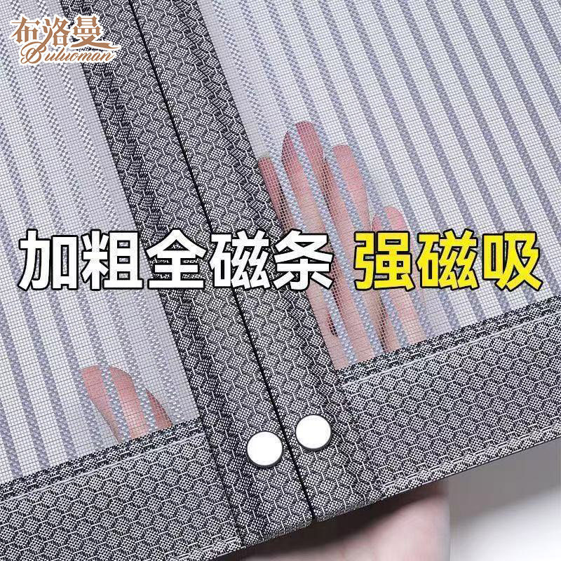 夏季防蚊门帘金刚网磁吸迅速闭