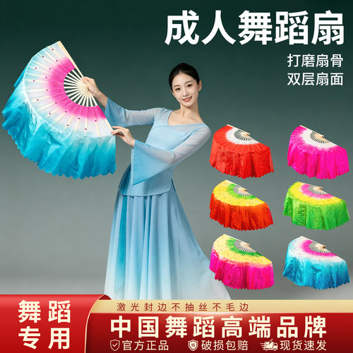 扇子舞蹈扇成人舞蹈扇子八寸考级专用表演跳舞扇扭秧歌双面扇道具