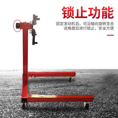 2000LB引擎支架，汽车修理工具发动机翻转架，翻转重型引擎支架