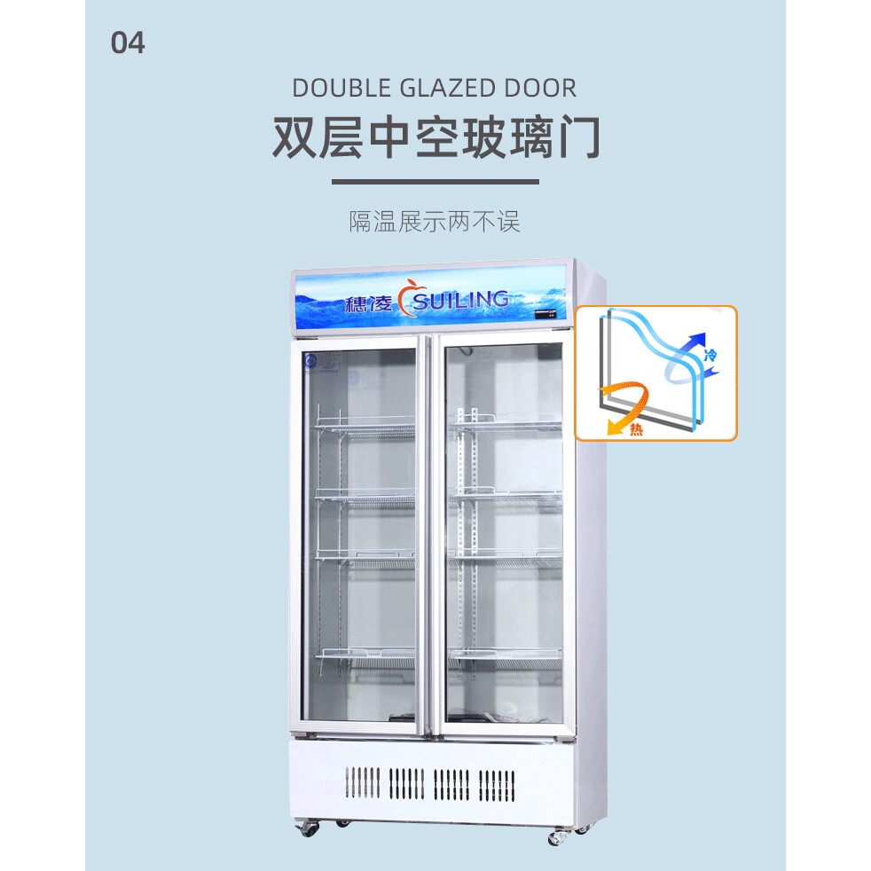 穗凌 LG4-700M2/W商用冰柜冷藏展示柜双门冷柜立式风冷超市饮料柜