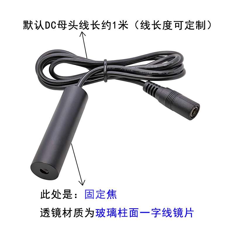 玻璃镜片16X60mm650nm100mW一字线印花机木工机械等直线定位设备