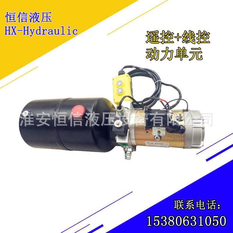 现货供应12V拖车液压系统升降后翻斗自卸油泵动力单元整套改装