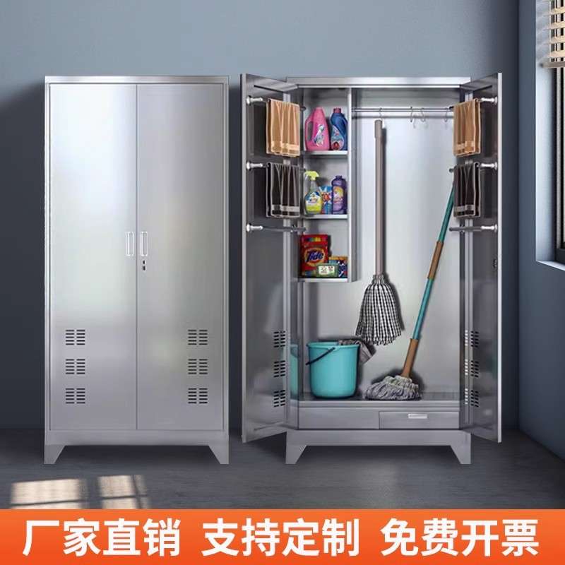 304不锈钢卫生清洁工具柜教室拖把扫帚杂物防水收纳柜厕所保洁柜