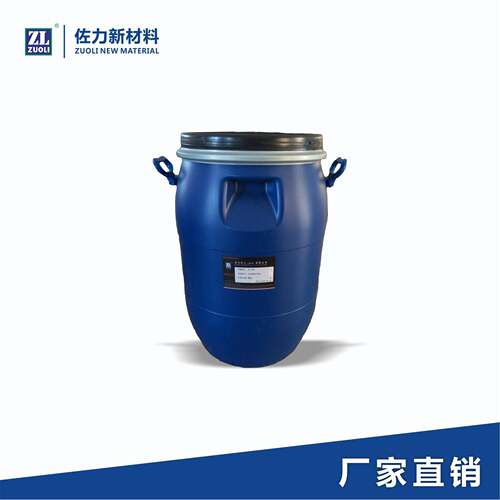 皮革封边液 手工皮具皮雕油边皮边油抛光圆润透亮光亮床面处理剂