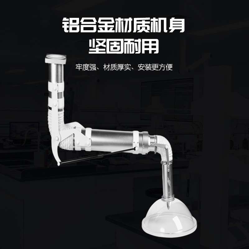 厂家直销实验室万向伸缩抽气罩铝合金象鼻式排气罩PC排风罩集风口