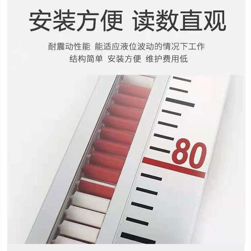 磁翻板液位计侧装不锈钢带远传报警磁性开关翻板水位计厂家直供