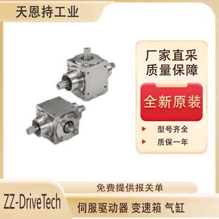 德国ZZ ANTRIEBE伺服驱动器KN0035 厂家原装 保障