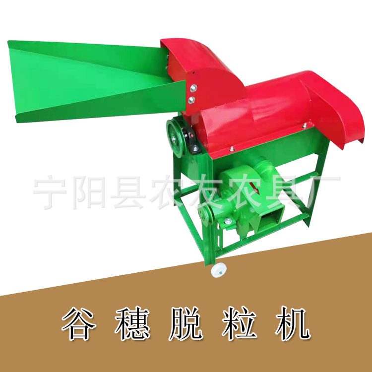 甘肃油菜籽脱粒机家用电动谷穗脱粒机单相电玉米脱粒机
