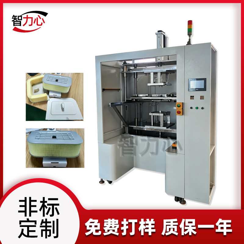 东莞红外线热板机厂家专注空气滤清器红外线焊接汽车过滤器焊接
