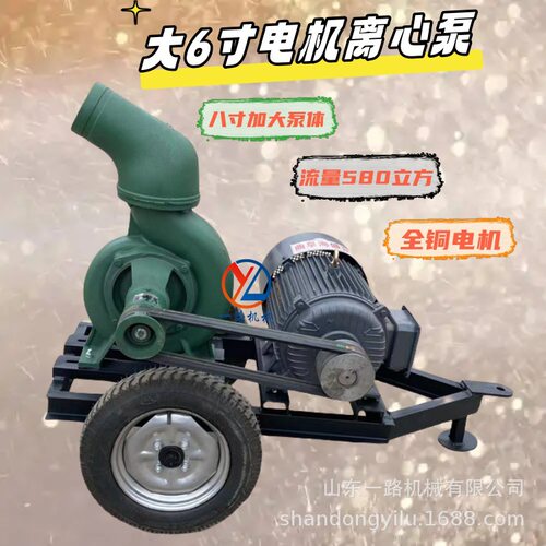 15kw电机拖车式离心泵6寸口径流量每小时580吨工程用电动抽水泵