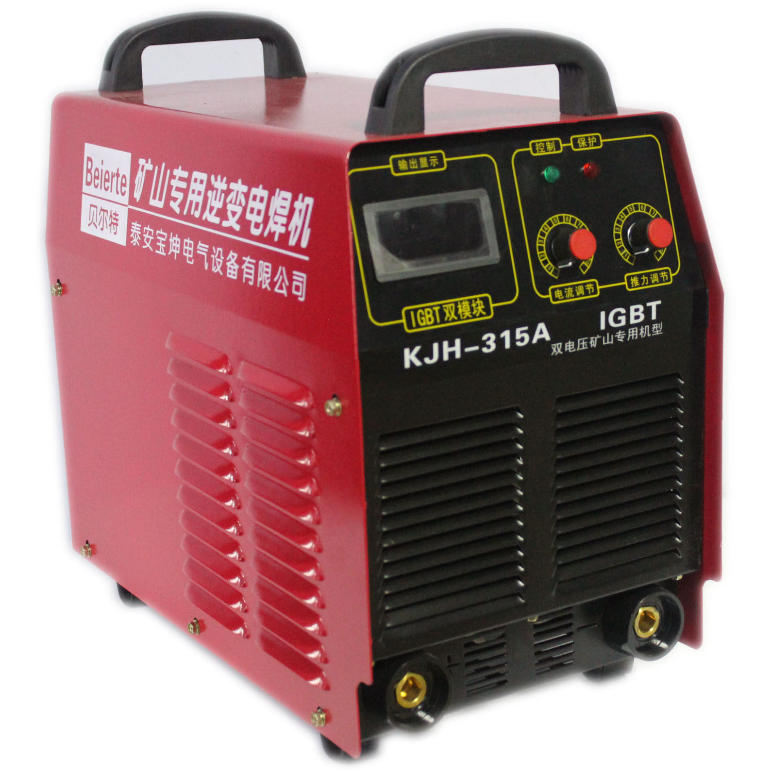 贝尔特矿用电焊机KJH315双模块IGBT双电压380V660V逆变直流电焊机