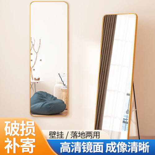 全身落地试衣镜壁挂粘贴大号
