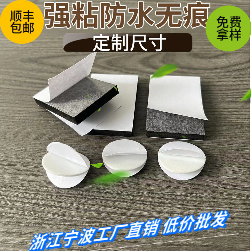 强粘无痕可移PE亚克力双面胶