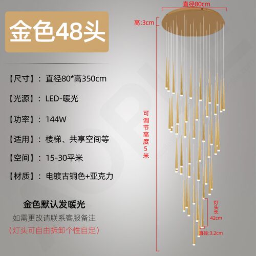 楼梯长吊灯别墅旋转loft公寓挑高客厅楼梯间灯复式楼中楼挑空吊灯