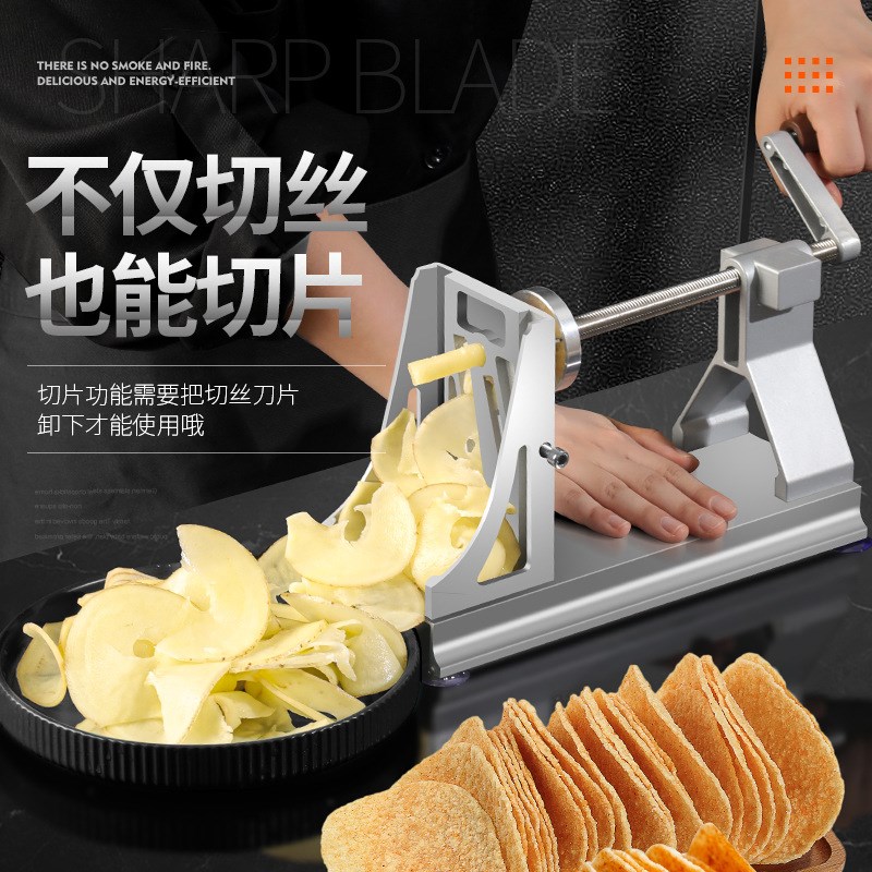 卷卷切丝器火锅店商用旋风切片机薯塔手摇切菜神器瀑布土豆刨丝器