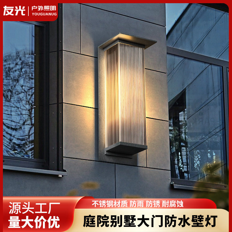 2023新款太阳能防水户外壁灯