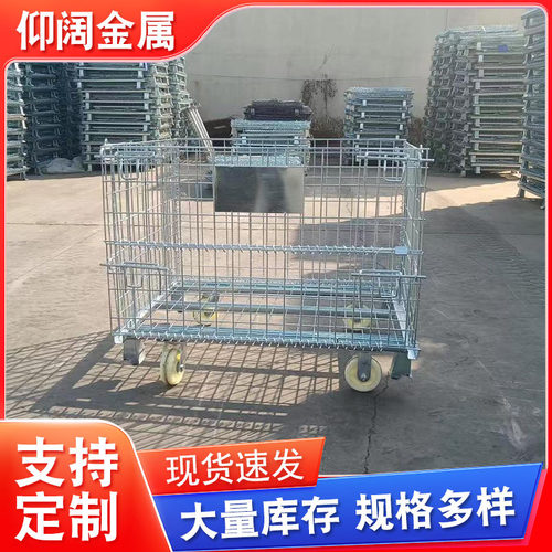 折叠铁框仓储物流快递周转笼