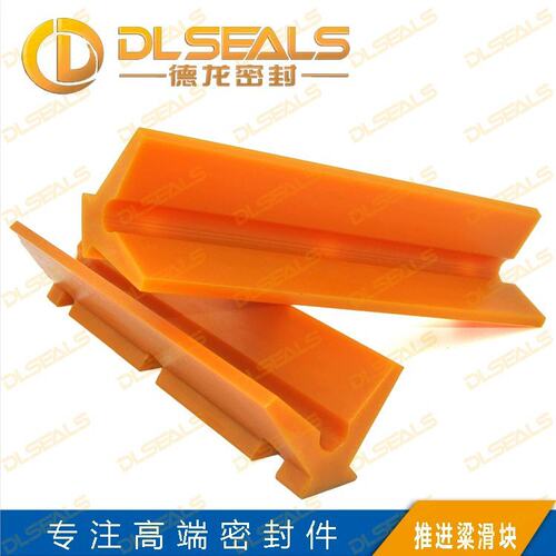 DD311推进粱耐磨滑块33001698
