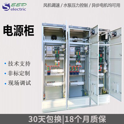 供应成套动力柜 低压进线电源柜XL-21进线柜 户外防雨动力配电柜