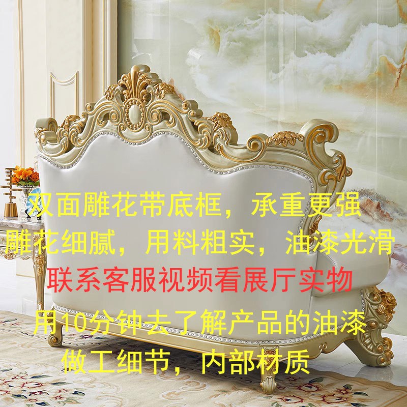 欧式实木沙发123组合 美式风大户型别墅客厅头层真皮沙发高档奢华