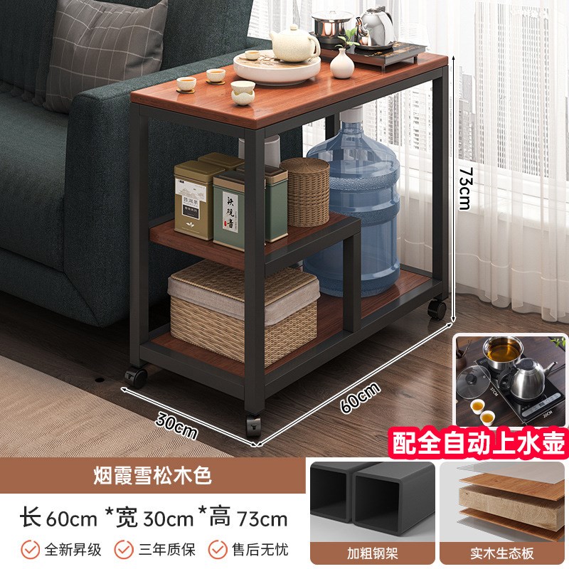 美栖家实木茶台茶桌家用小型茶几可移动客厅边几沙发边柜简易阳台