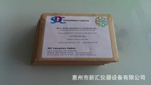 SDC蓝标耐光日晒色牢度样布