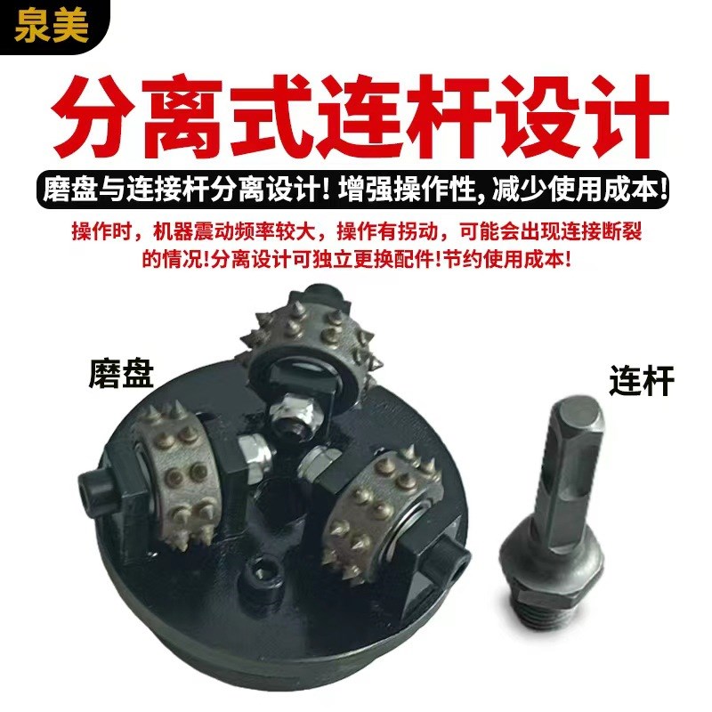 4寸电动凿毛机混凝土墙面打毛电锤钻头桥梁石材荔枝合金花锤凿毛