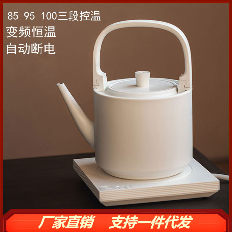 小坐电水壶泡茶专用烧水壶自动断电恒温一体不锈钢电热水壶小型