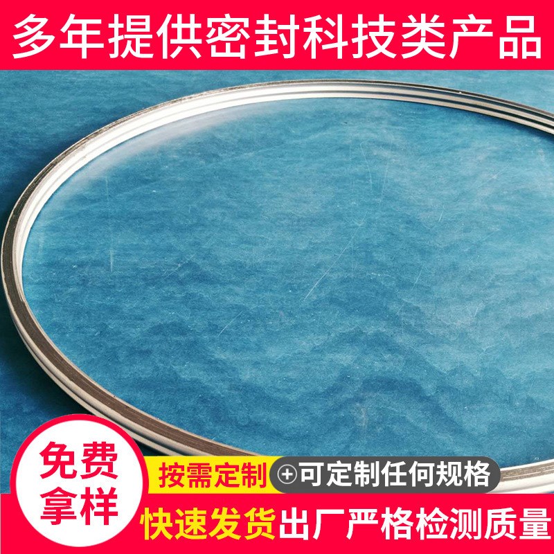 12mm厚高固缠绕垫片 密封垫圈 金属密封环 金属化纤机械垫片