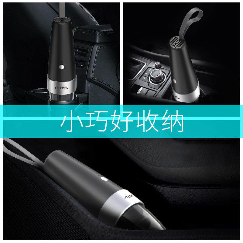 车载吸尘器无线迷你120W便携式大功率手持汽车用充电吸尘干湿两用