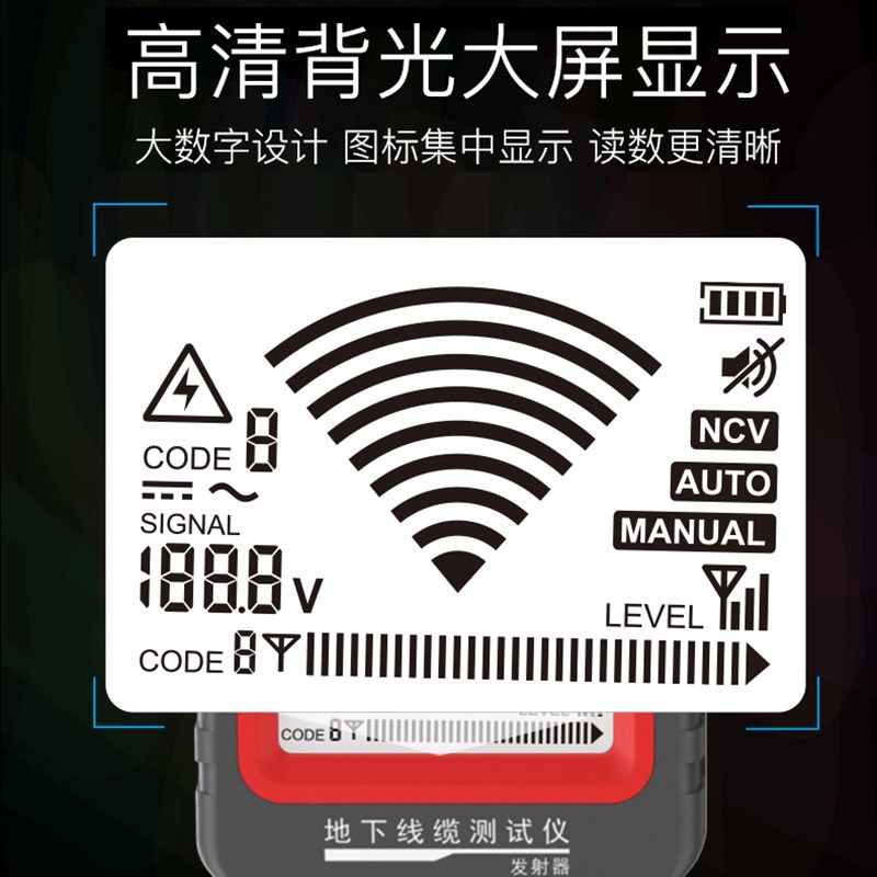 精明鼠寻线仪强电电工巡线网络测线仪线材电线线路寻线器nf826