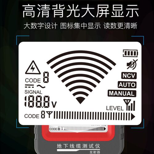 精明鼠寻线仪强电电工巡线网络测线仪线材电线线路寻线器nf826