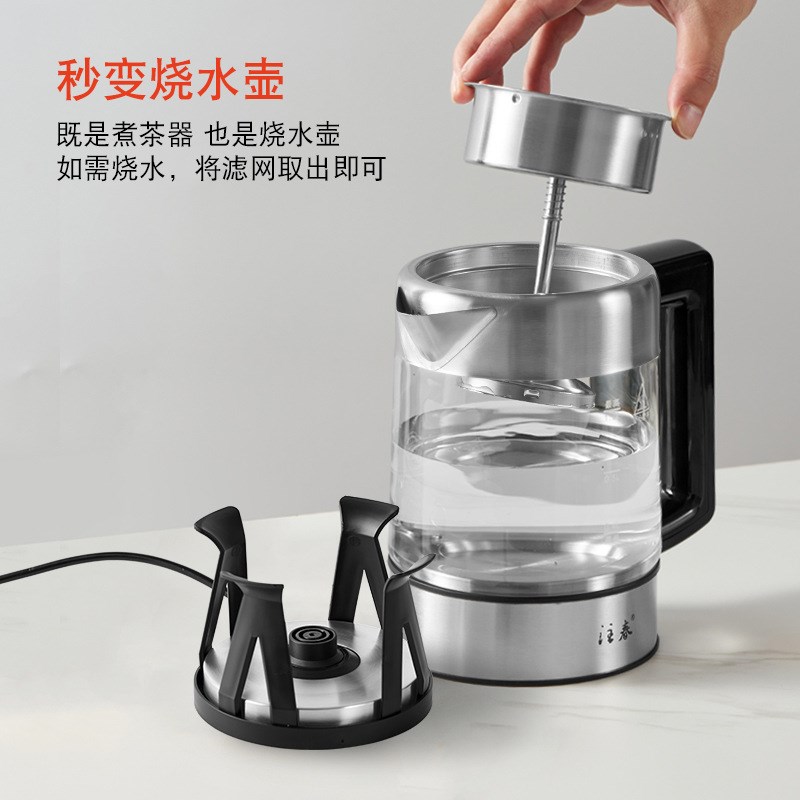 车载家用玻璃电烧热水养生壶喷淋式货房车智能保温蒸汽煮茶器1.2L