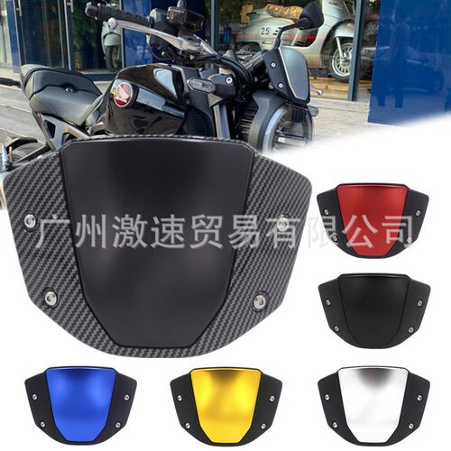 本田CB650R/1000R19-20前挡风