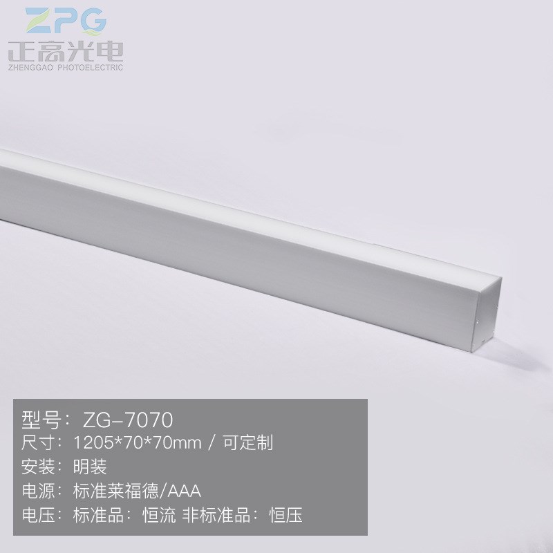 LED线条灯长条灯吊灯室内商场超市专用LED商业照明办公灯非标任选