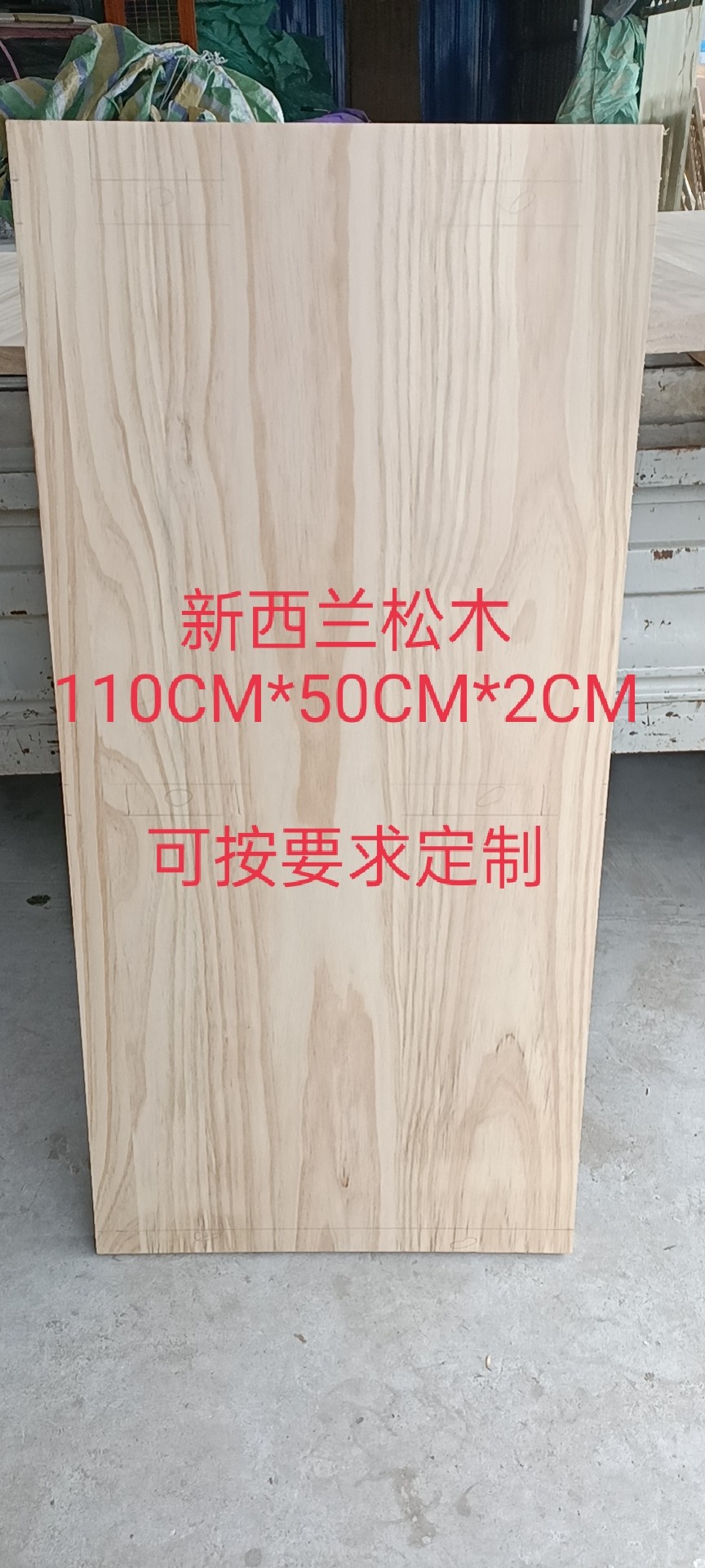 新西兰松木实木薄片分层隔板图片