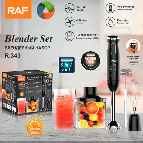 RAF欧规800W电动打蛋器5件套