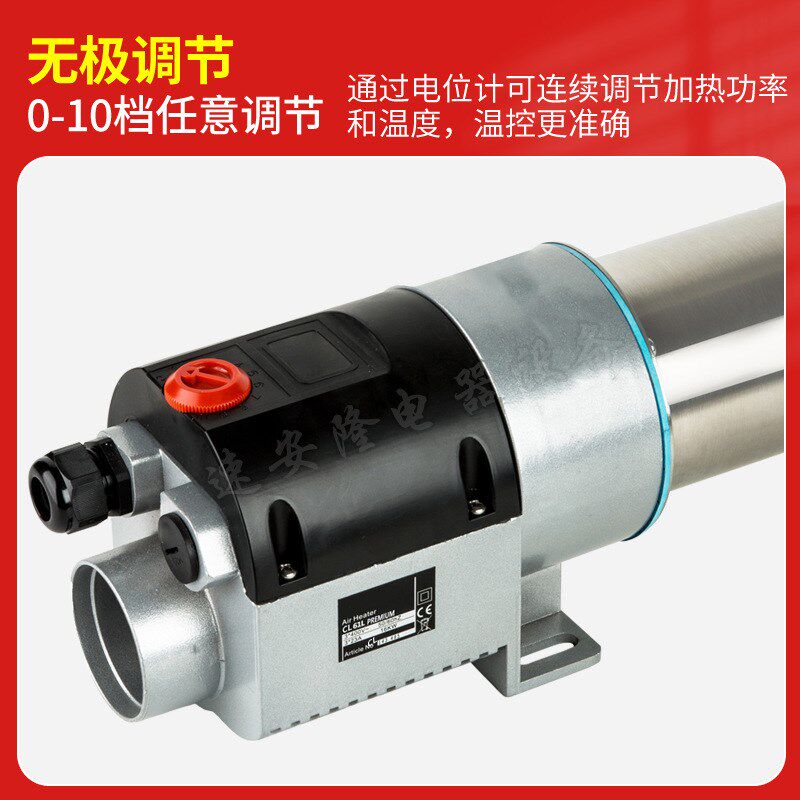 工业加热器热风枪高温加热器大功率珍珠棉复合16千瓦代替进口烘干