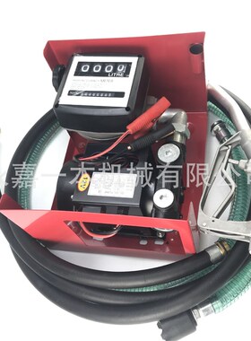 YB70柴油泵 直流泵 DC FUEL TRANSFER PUMP KIT 加油机配件