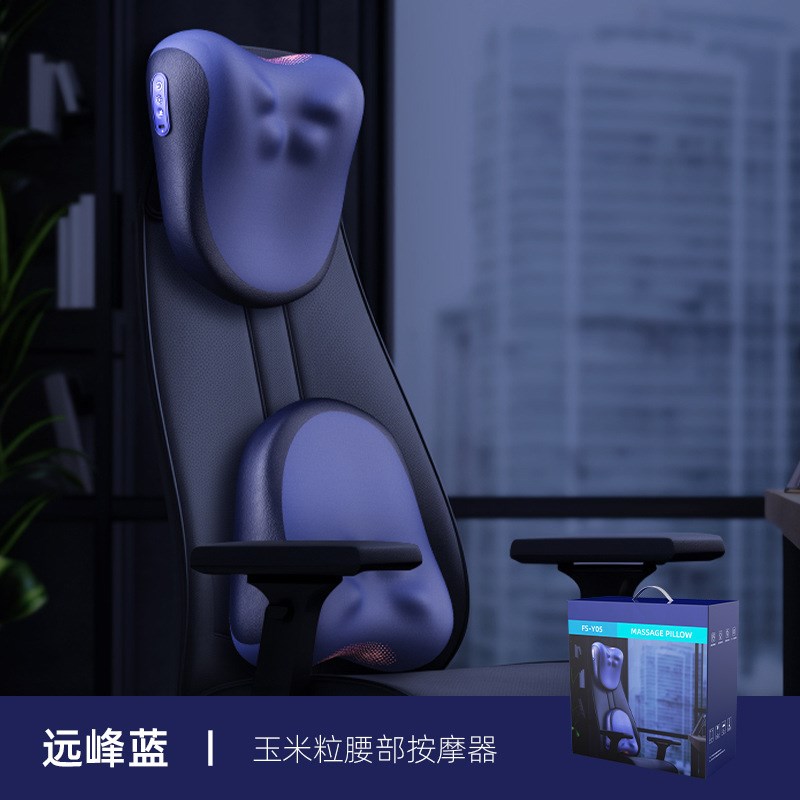 按摩器腰部按摩枕背部电动颈部热敷办公室多功能护腰车载腰靠