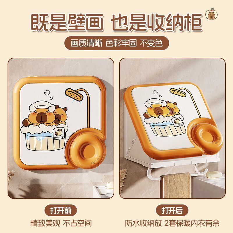 浴室壁画收纳箱洗澡防水置物架折叠挂画墙柜子盒卫生间放衣服神器