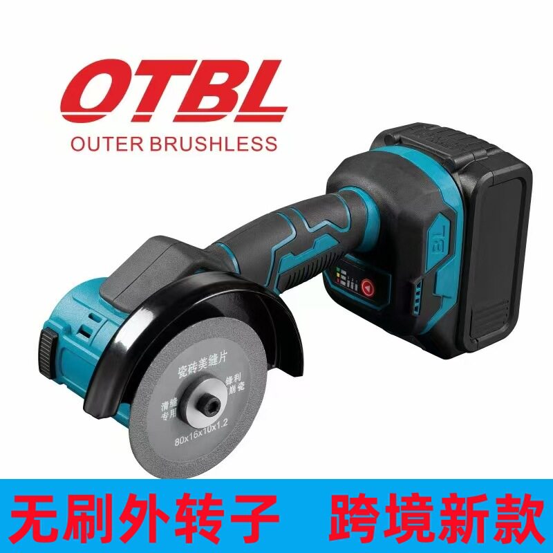 迷你无刷锂电4寸角磨机打磨抛光